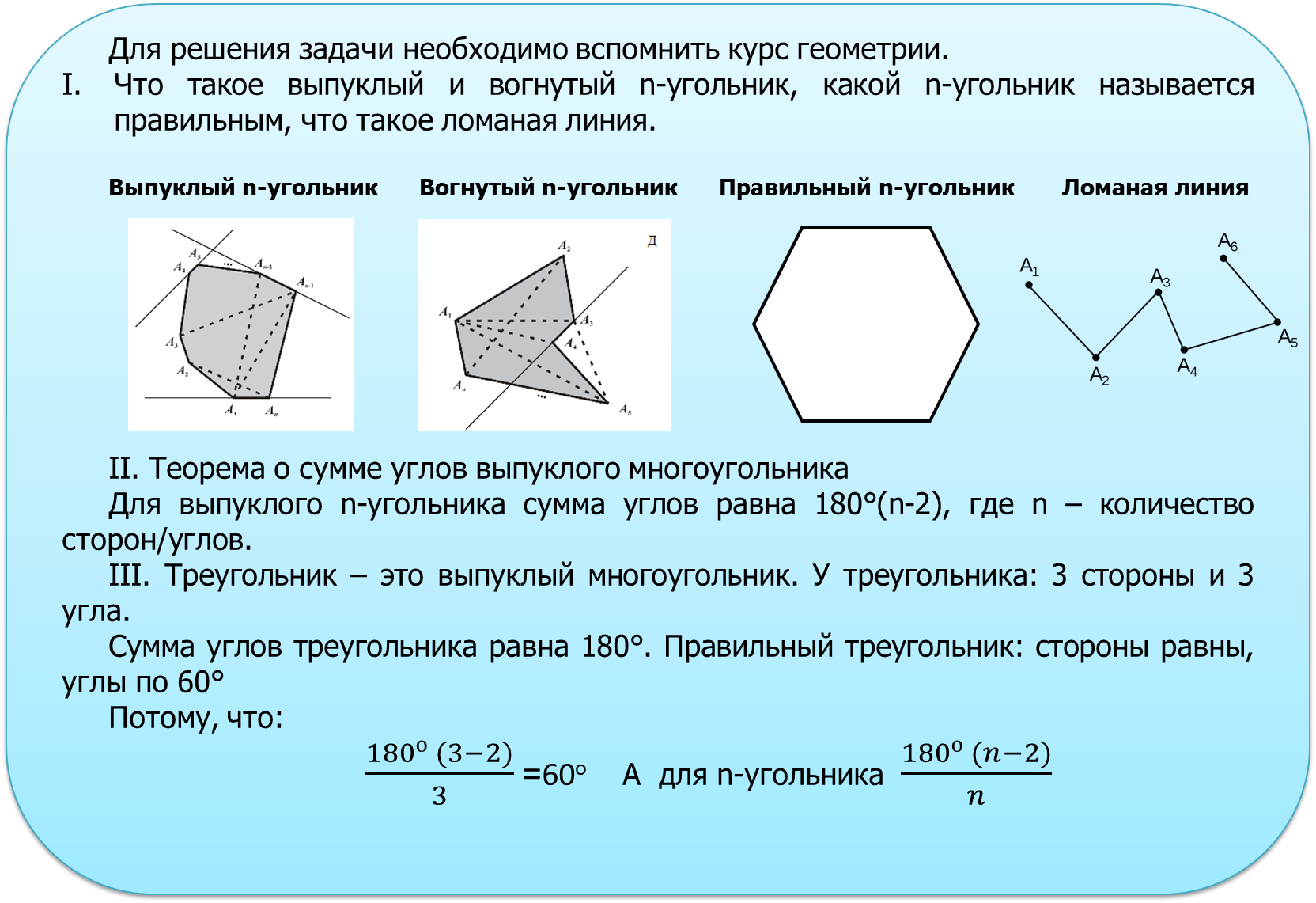 ЭУП 